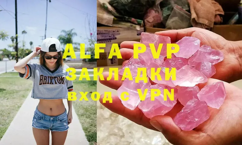 A-PVP СК  Порхов 